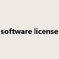 software license是什么意思