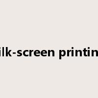 silk-screen printing是什么意思