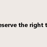 reserve the right to是什么意思