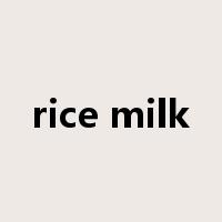 rice milk是什么意思