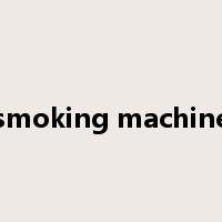 smoking machine是什么意思