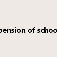 suspension of schooling是什么意思
