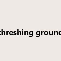 threshing ground是什么意思