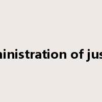 administration of justice是什么意思
