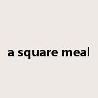a square meal是什么意思