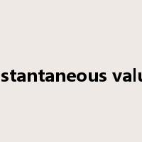 instantaneous value是什么意思