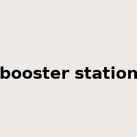 booster station是什么意思