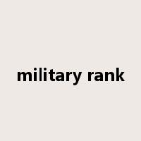military rank是什么意思