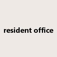 resident office是什么意思