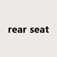 rear seat是什么意思