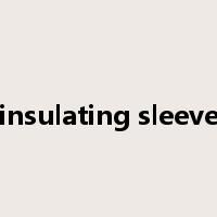 insulating sleeve是什么意思