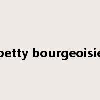 petty bourgeoisie是什么意思
