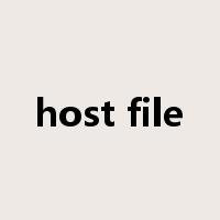 host file是什么意思