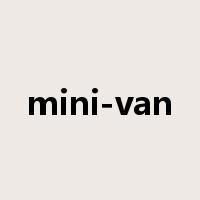 mini-van是什么意思