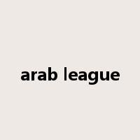 arab league是什么意思