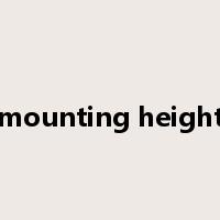 mounting height是什么意思