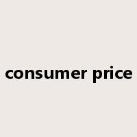 consumer price是什么意思