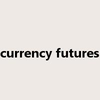 currency futures是什么意思