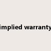 implied warranty是什么意思