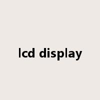 lcd display是什么意思