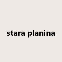 stara planina是什么意思