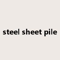 steel sheet pile是什么意思