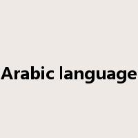 Arabic language是什么意思