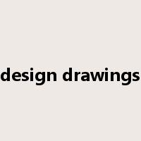 design drawings是什么意思