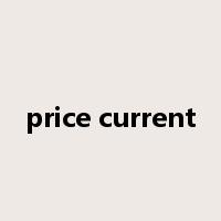 price current是什么意思