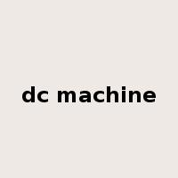 dc machine是什么意思