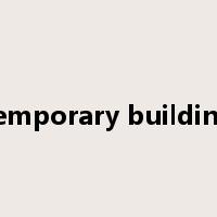 temporary building是什么意思