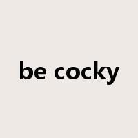 be cocky是什么意思