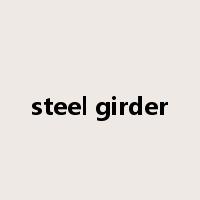 steel girder是什么意思