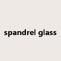 spandrel glass是什么意思