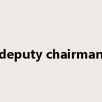 deputy chairman是什么意思