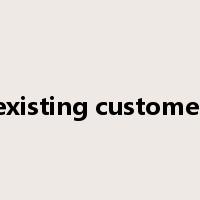 existing customer是什么意思