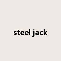 steel jack是什么意思