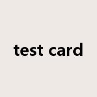 test card是什么意思