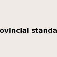 provincial standard是什么意思