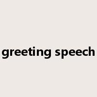 greeting speech是什么意思
