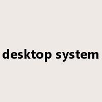 desktop system是什么意思