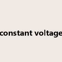 constant voltage是什么意思