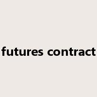 futures contract是什么意思