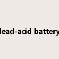 lead-acid battery是什么意思