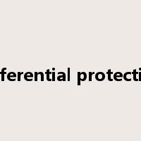 differential protection是什么意思