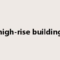 high-rise building是什么意思