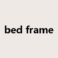 bed frame是什么意思