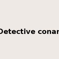 Detective conan是什么意思