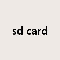 sd card是什么意思