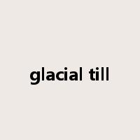 glacial till是什么意思